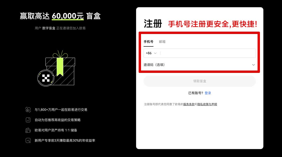 注册安币app下载注册新手教程：快速下载、实名认证与安全设置指南账户步骤
