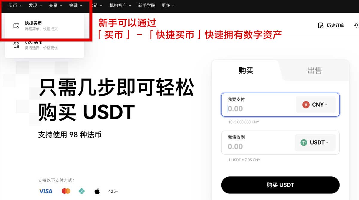 安币app下载注册新手教程：快速下载、实名认证与安全设置指南身份验证流程