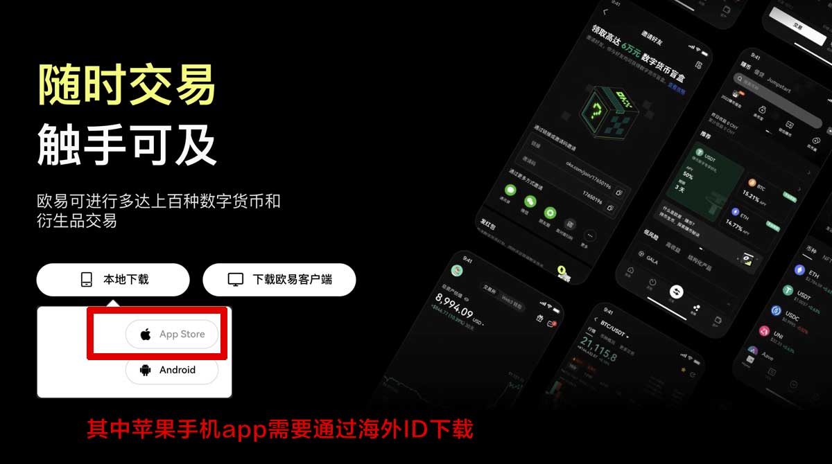 安币app下载注册新手教程：快速下载、实名认证与安全设置指南充值资金方法